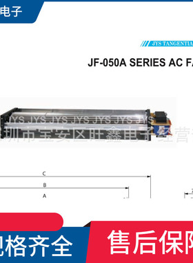 JF-05042A  JF-05052A JF-05060A台湾金亿翔 JYS 120V打印机风扇