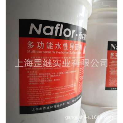耐齐多功能水性界面剂NQ16020KGpvc地板自流平专用界面剂