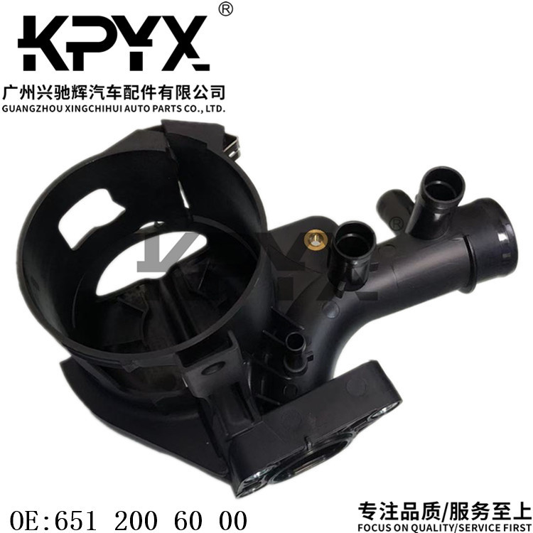 适用奔驰W166W212柴油格底座节温器水通排水管接头OE:6512006000