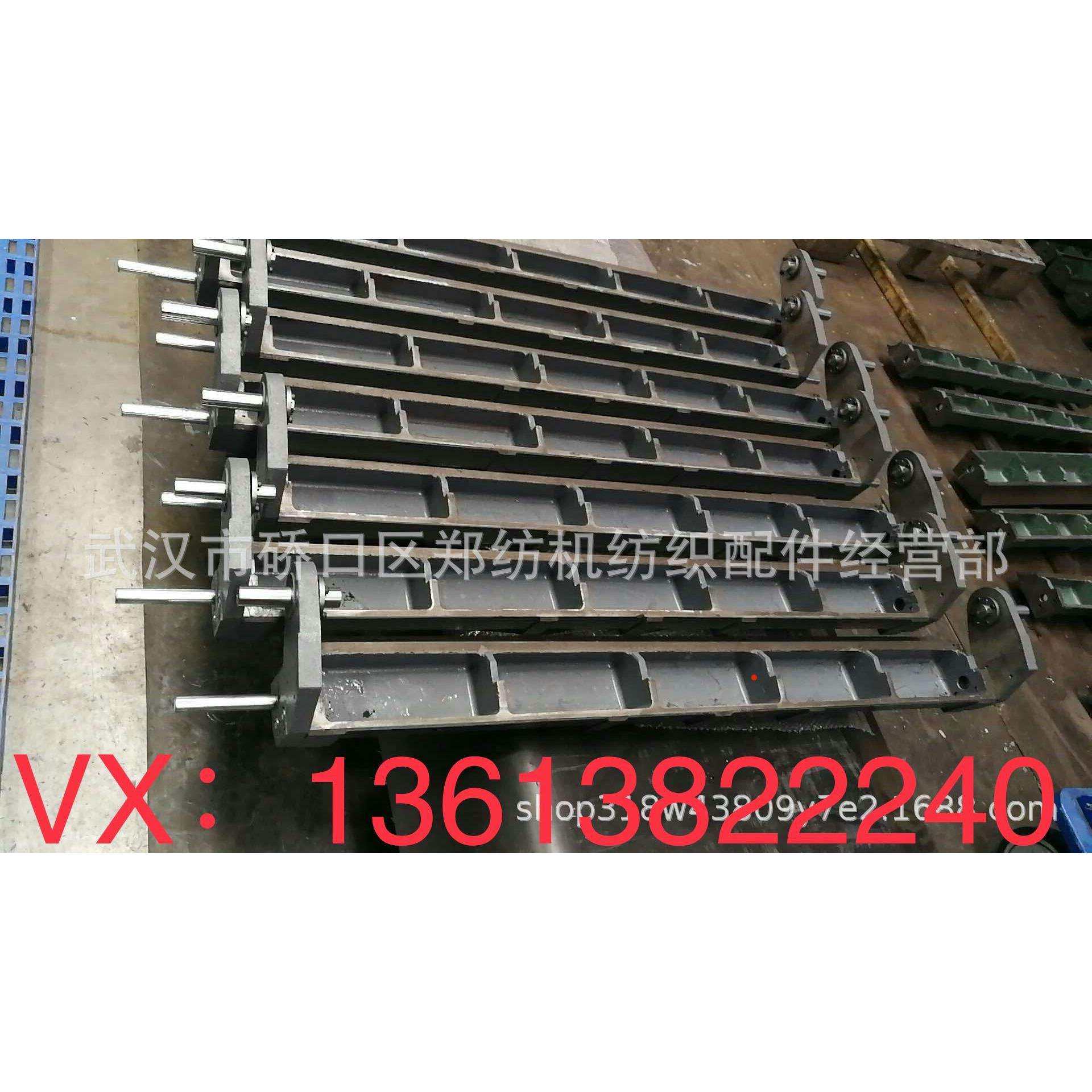 FA221D-1100-6A给棉板结合件郑州纺机恒天重工特吕茨勒梳棉机配件