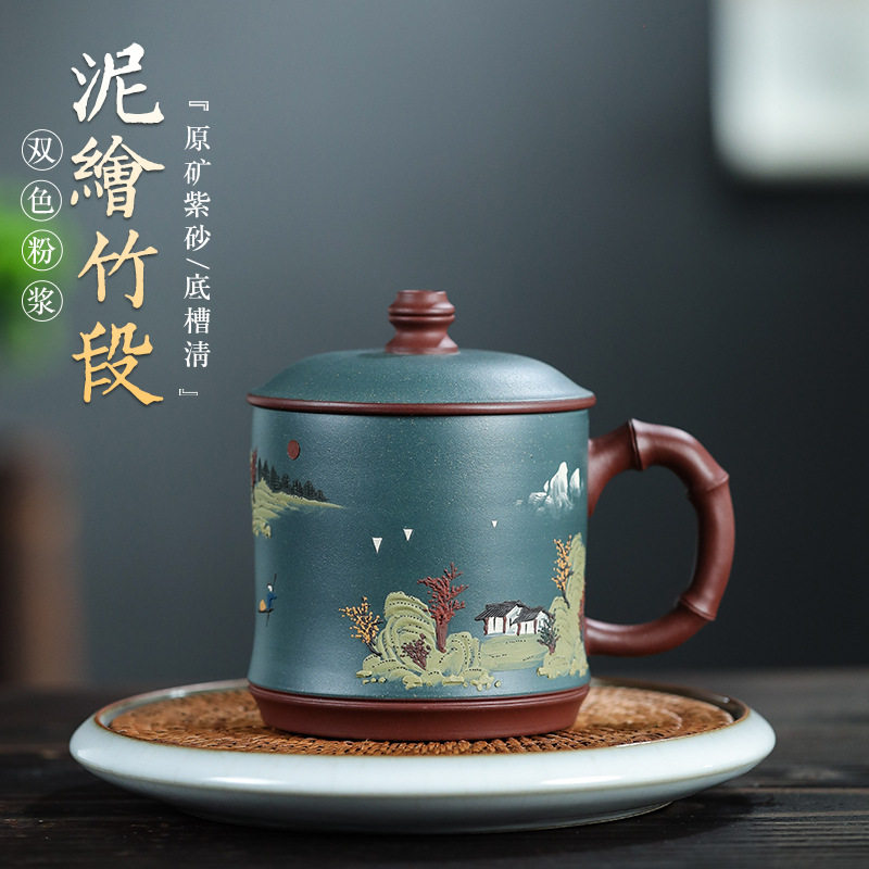 批发宜兴紫砂杯男士茶杯苏门答腊青原矿泡茶蒋旭东盖杯个人专用