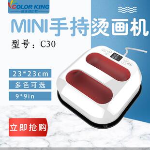 手持迷你烫画机23*23cm便携式电熨斗烫画机家用式设备