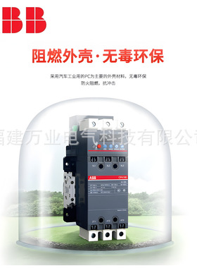 ABB控制保护开关CPX系列控保 2TGA100073R1001;CPX5.3-44L20-50mA