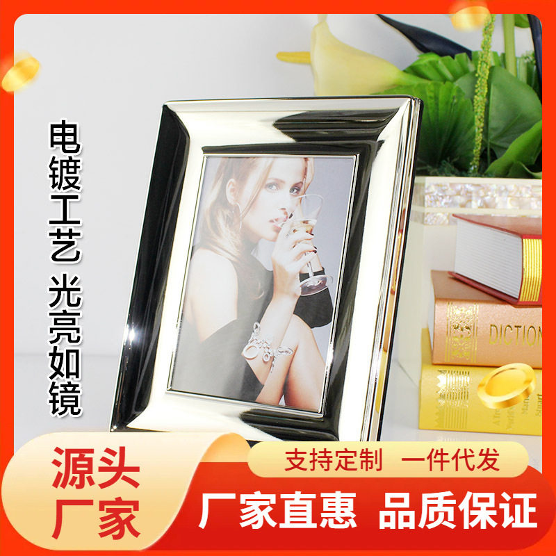 欧式古典创意银色相框摆台6寸7寸装饰卧室床头长方形金属画框批发