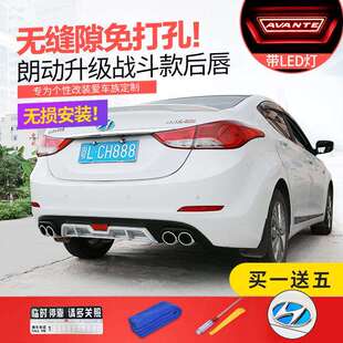 朗动后唇改装专用后扰流板酷朗朗动包围改装后尾唇升级四出带灯款