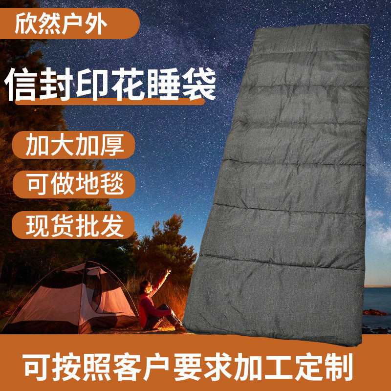 信封户外露营加厚防水御寒成人超轻便携式可机洗冬季睡袋