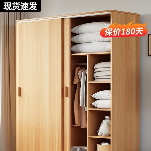 卧室推拉门木质简易组装衣柜