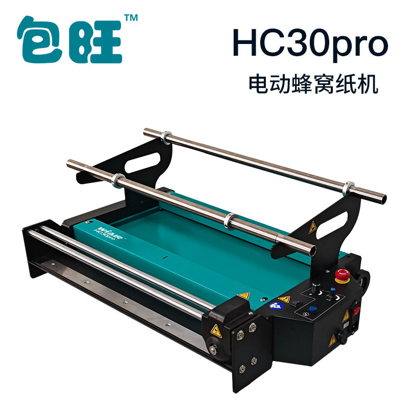 包旺HC30Pro蜂窝纸拉伸机：?