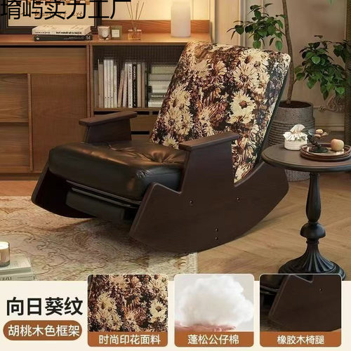 全实木可躺睡懒人摇躺椅
