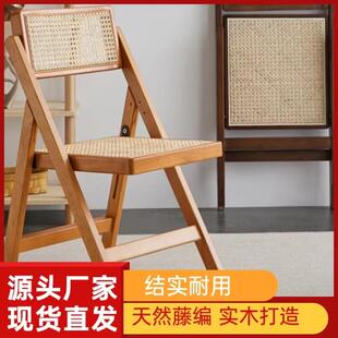 实木简约折叠椅阳台简易椅子户外单人靠背椅折叠餐椅藤编折叠椅