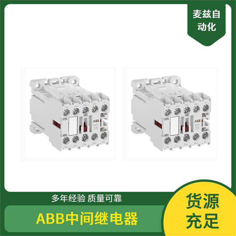 中间继电器 MCRI040ATD 全新供应 1SAH100014R9900 ABB