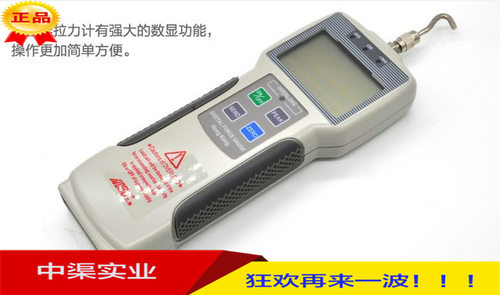 正品艾固ZP系列数显推拉力计