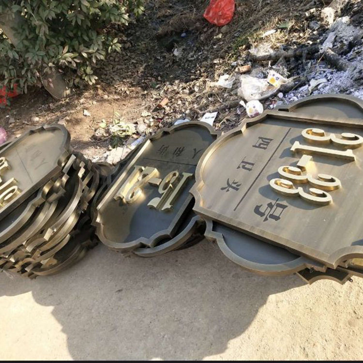 小区栋号牌楼栋牌小区单元牌房地产幢号牌楼层牌幢牌门户牌