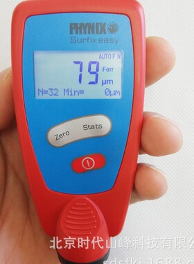 PHYNIX Easy 9000 I-FN一体两用型涂层测厚仪 油漆镀锌镀铬测厚仪