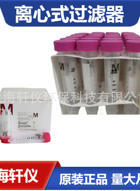 PBCC04310 Millipore 5 kDa NMWL聚醚砜直径 44.5 mm超滤盘