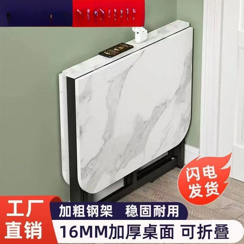 折叠可移动小户型多功能餐桌