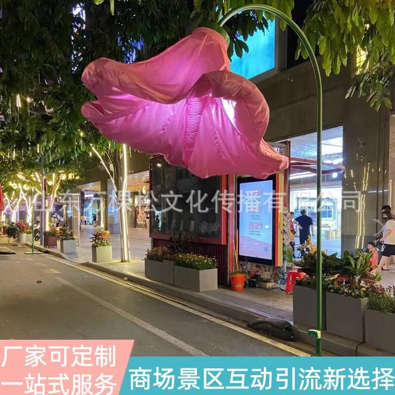 牵牛花景区花朵户外LED人体喇叭花灯自动感应广场互动灯装饰网红