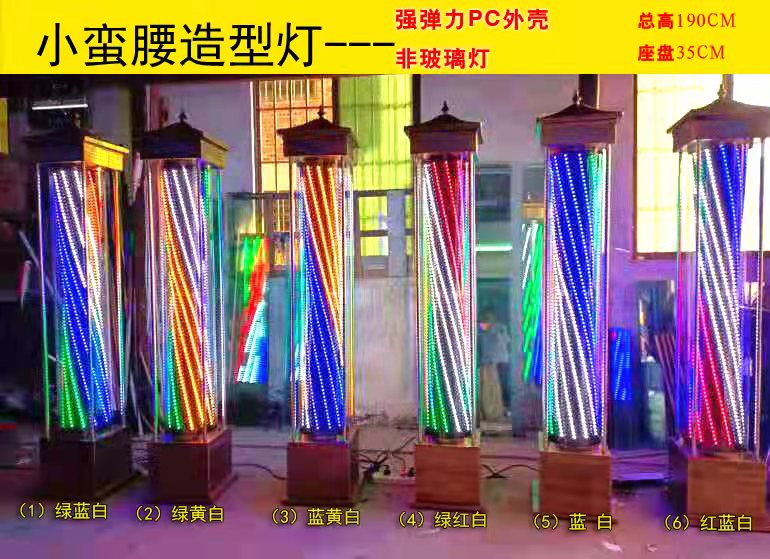 超亮LED理发店落地转灯防雨