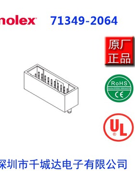 molex,連接器71349-2064,0713492064,713492064