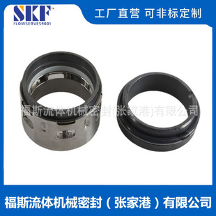 厂家直供 BGM58S55机械密封 泵用机械密封 可根据工况选型设计