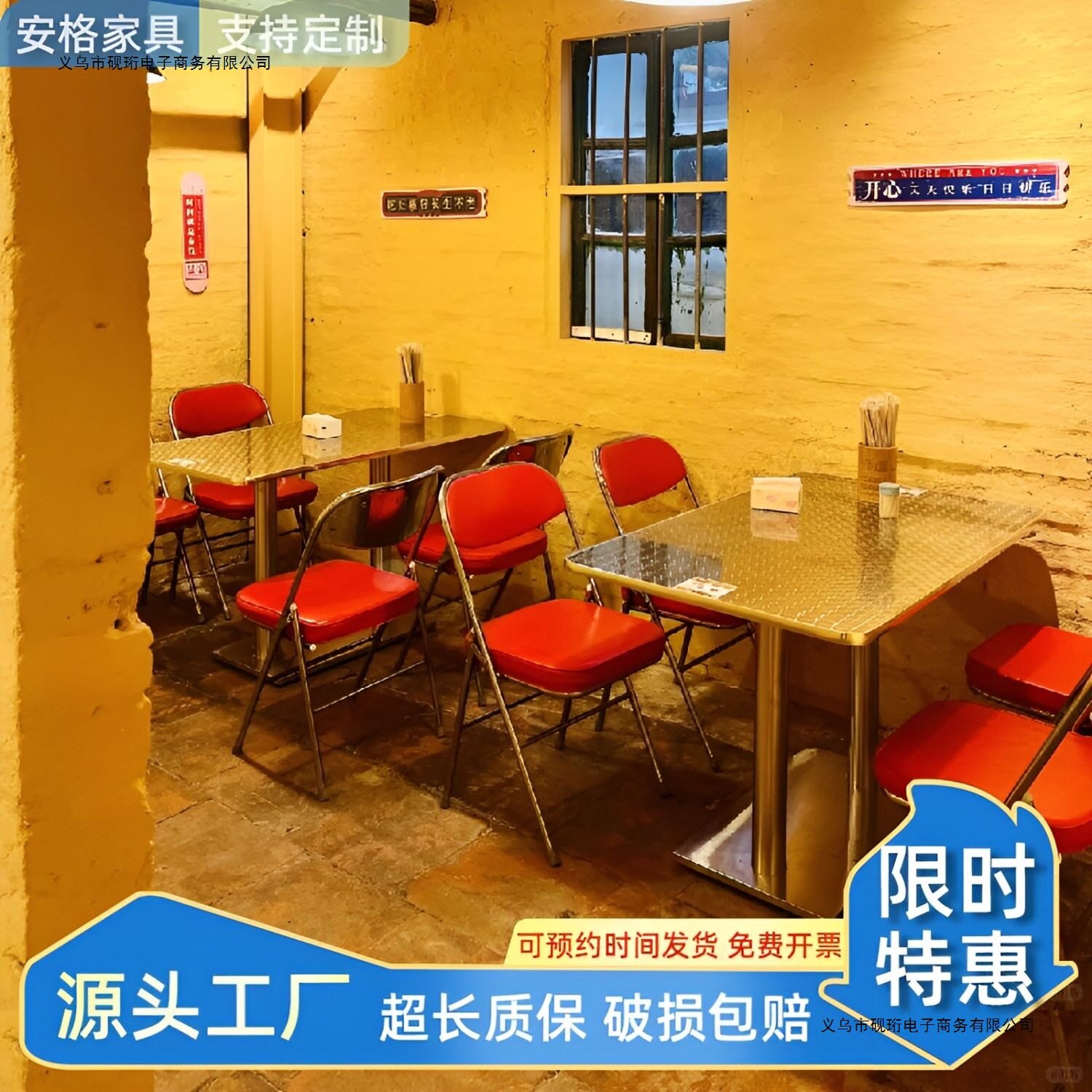 港风工业风不锈钢餐饮桌椅组合