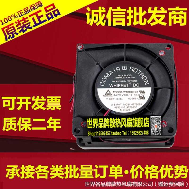 全新COMAIR ROTRON WT24B3-E2 8032 24V 8CM 离心涡轮风扇 鼓风机