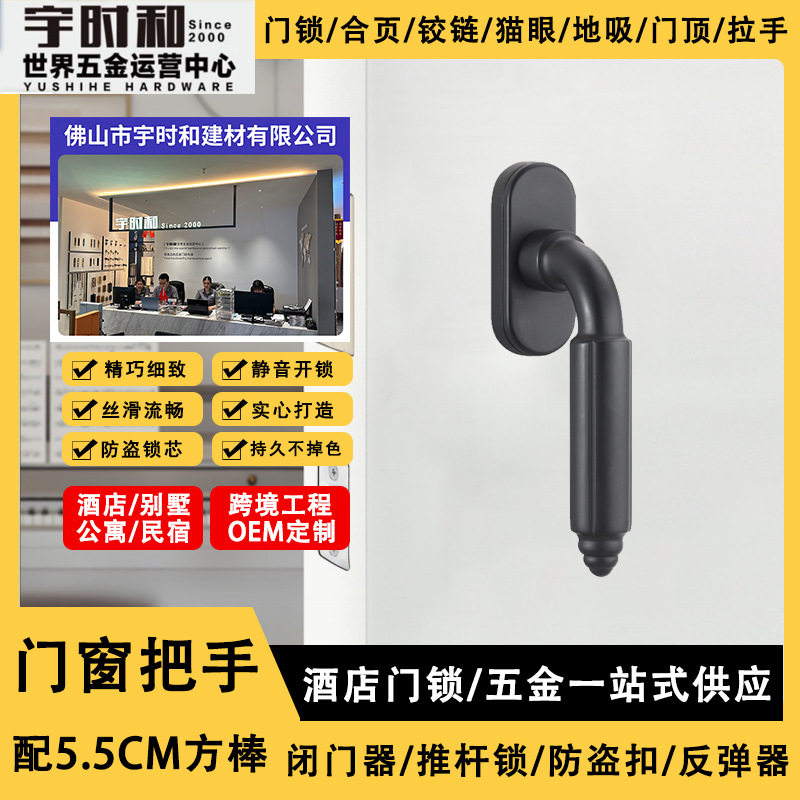 法式黄铜锻造加厚实心平开窗执手