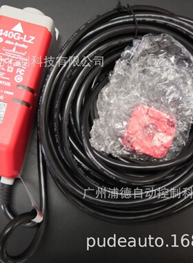 TLS-Z GD2 保护锁开关440G-T21BGPT-5B