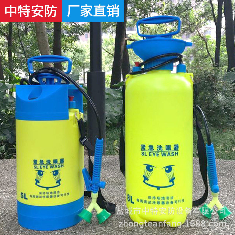 5升移动便携式洗眼器双口紧急洗眼器 双喷头移动洗眼器,电子元器件市场,电线扎带/束线带,淘宝优惠券,粉丝福利购,淘宝优惠卷
