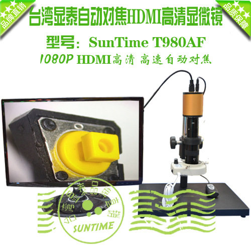 台湾显泰T980AFHDMI高清自?