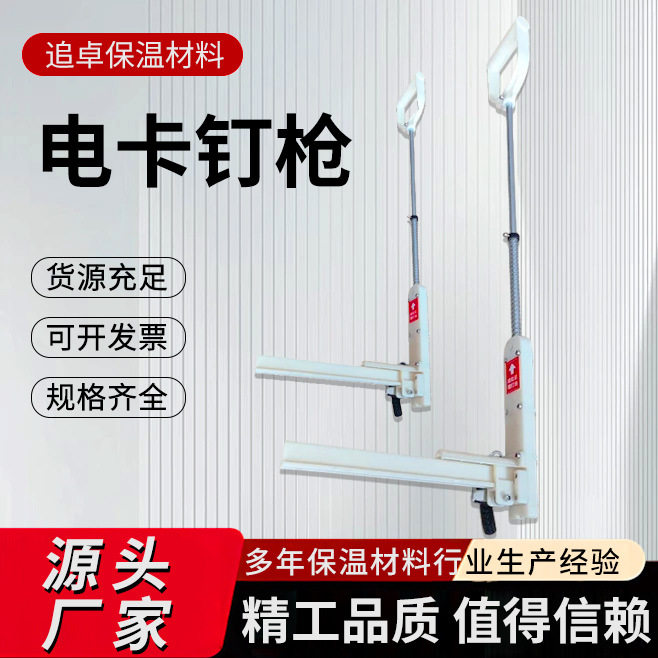 地暖电卡钉枪地热管线排钉安装