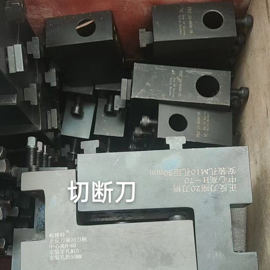 海起排刀座切断镗孔电动刀架