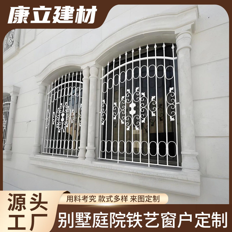 铁艺窗户欧式铁艺护栏露台院子壁饰花园装饰隔离栏别墅庭院防盗