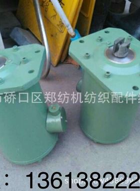 批发零售郑纺机清花机配件A002D-FA002A-A035E-A035D-A045B-A076F