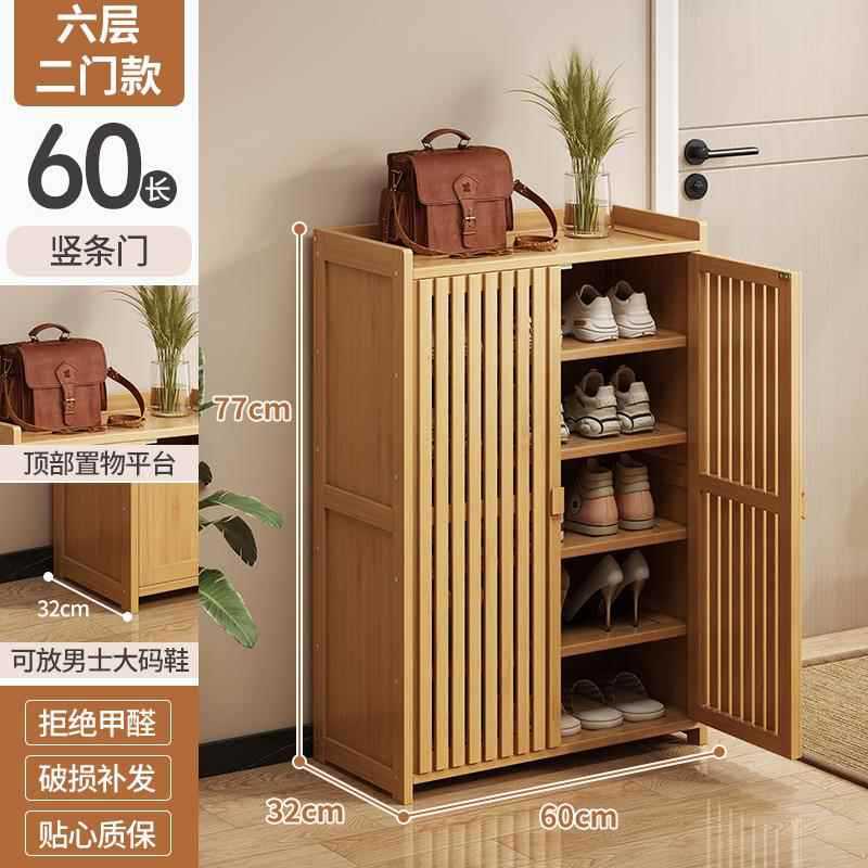 进门靠墙落地多层透气收纳鞋柜