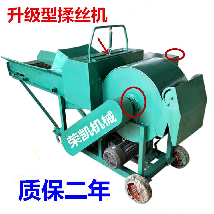 直销南宁养殖揉丝机鲜牧草甘蔗尾叶揉丝粉碎机大型铡切揉丝机