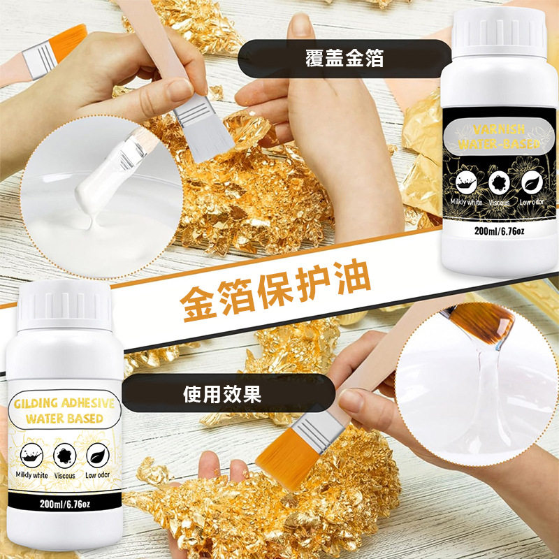 幸运祺材料水性金箔胶水套装家具木雕贴金银铜箔低气味金箔贴胶水