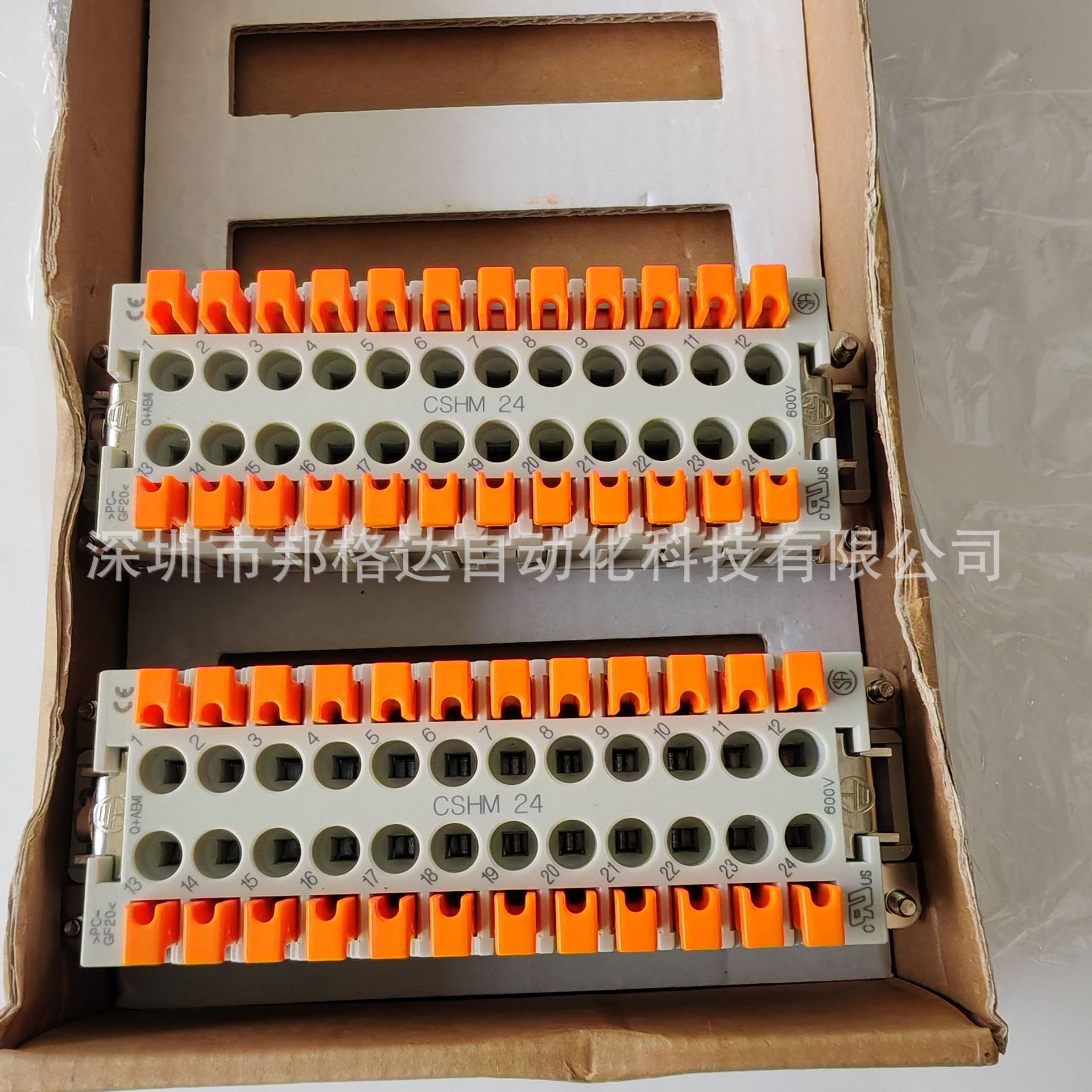 原装ILME意尔玛重载型连接器CSHM24 CSHF24公母端极数24P 16A