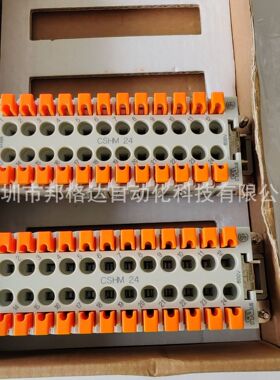 原装ILME意尔玛重载型连接器CSHM24 CSHF24公母端极数24P 16A