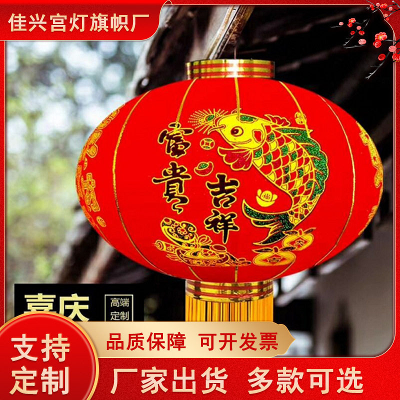 新款大红植绒布灯笼小灯笼春节结婚喜庆饰品灯笼批发厂供应