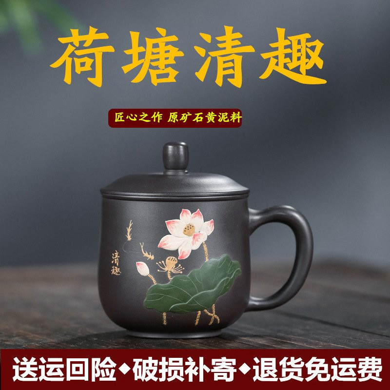 宜兴大容量盖杯紫砂杯单人男女士泥绘石黄纯全手工办公茶杯水杯子