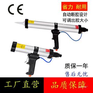 厂价供应600ML气动胶枪玻璃胶枪结构胶枪打胶枪压胶枪钣金胶金烨