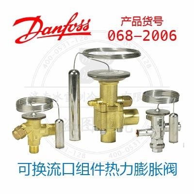 /danfoss热力膨胀阀T2/TE2阀芯,过滤网和标贴068-2006