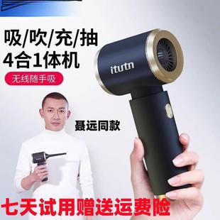 爱图腾车载吸尘器车用无线充电迷你小型手持吸吹抽充大吸力