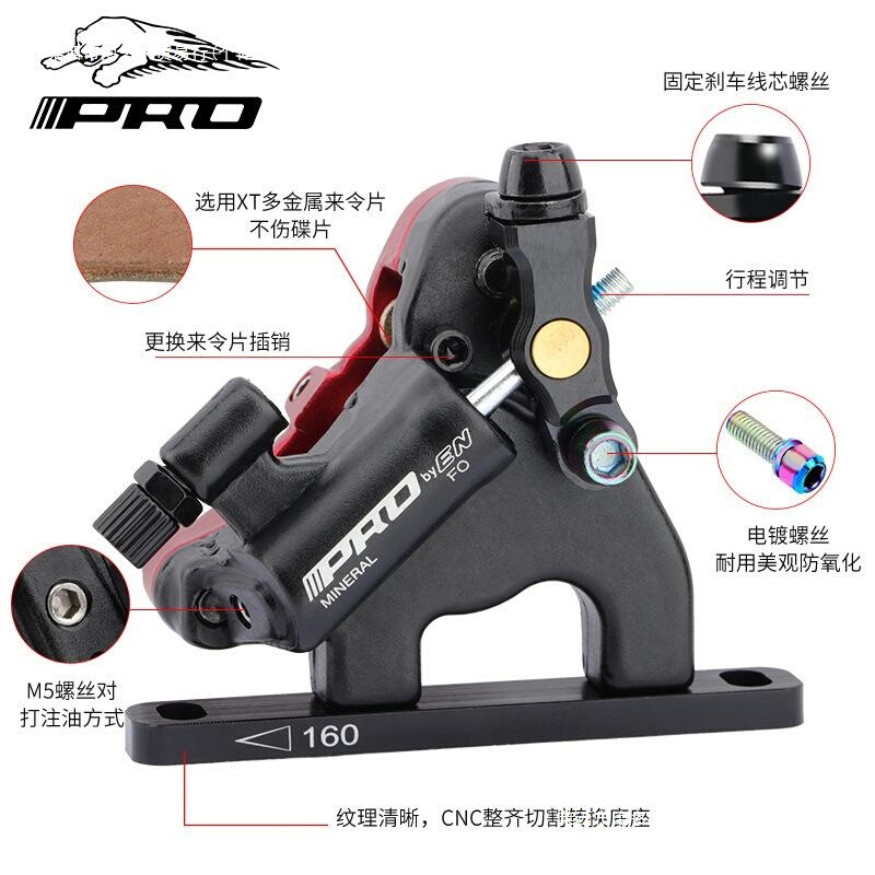 油压轻夹器公路车自行车平装线拉变制动碟刹超手刹车油碟proi包邮