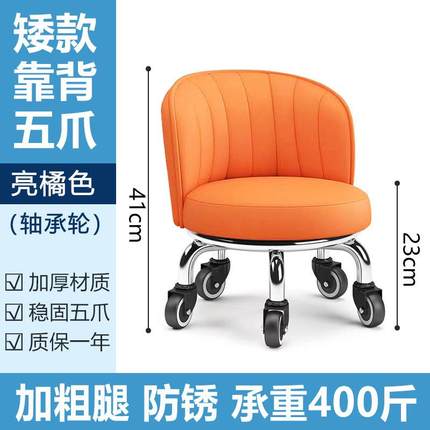 滑轮矮耐用早阳换鞋结实静音万向轮小凳子靠背椅凳子凳子家用宝宝