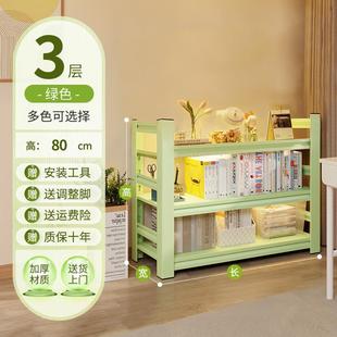 铁艺客厅置物架储物货架钢制儿童书架彩色铁艺学生书柜家用收纳架