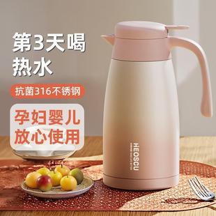 保温壶家用大容量保温水壶不锈钢热水壶学生暖水瓶宿舍热水瓶新款