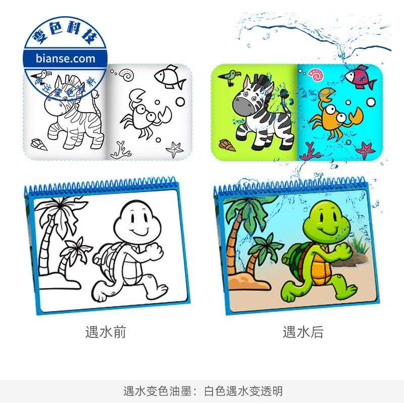 遇水变色油墨雨伞布用水变油墨白色遇水变透明油墨