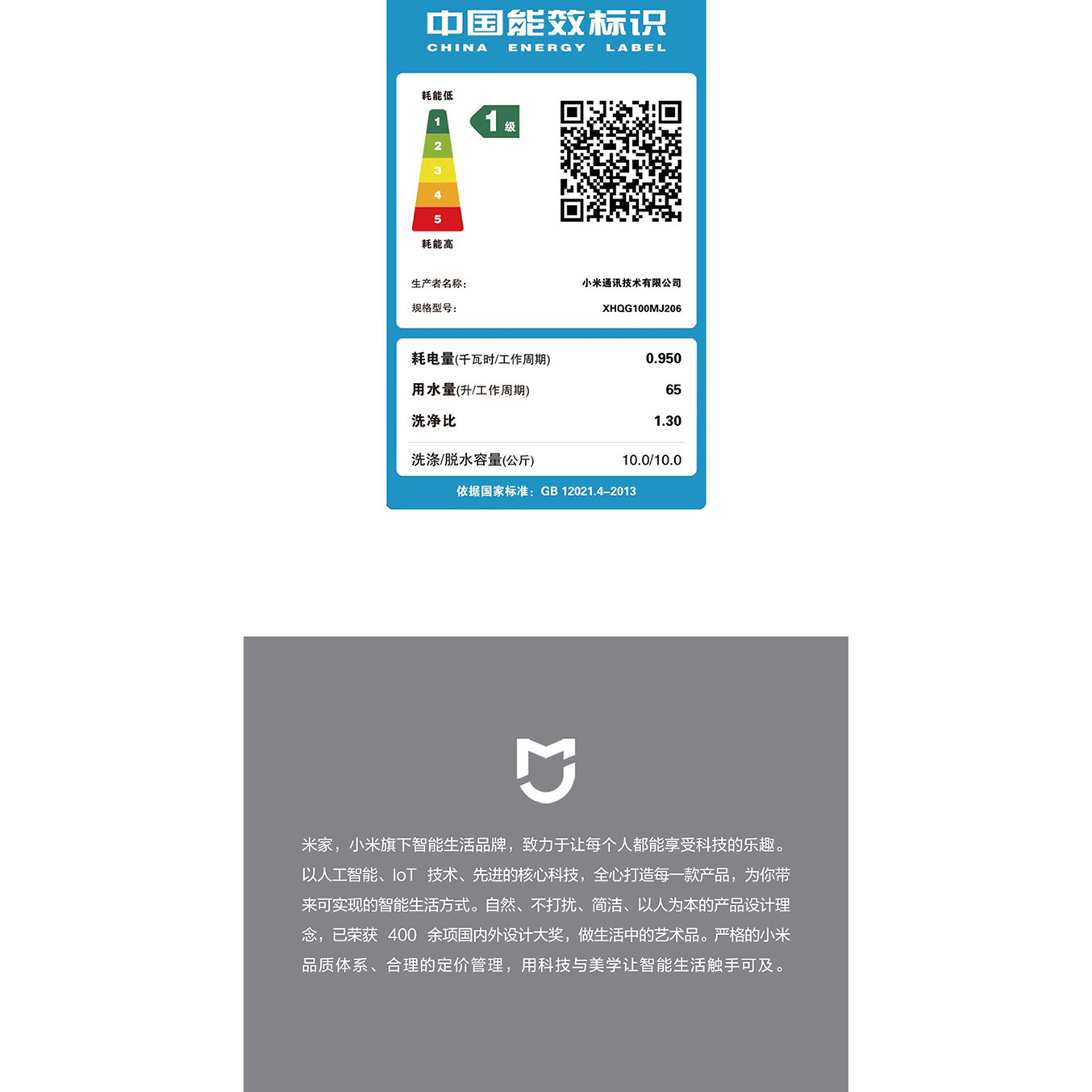 小米米家智能晾衣机2Pro电动晾衣架隐形升降折叠晾衣杆曲面穹顶灯,家装主材,智能晾衣架,淘宝优惠券,粉丝福利购,淘宝优惠卷